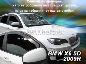 Ветробрани за LADA 2101/2106 (1997) Sedan - 4бр. предни и задни - View 2